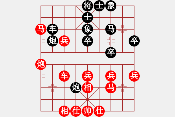 象棋棋譜圖片：火舞(日帥)-和-外白渡橋(月將) - 步數(shù)：40 