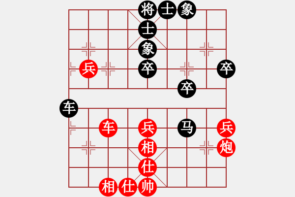 象棋棋譜圖片：火舞(日帥)-和-外白渡橋(月將) - 步數(shù)：50 