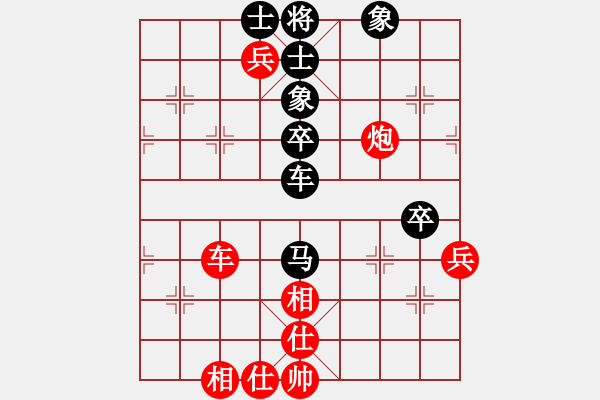 象棋棋譜圖片：火舞(日帥)-和-外白渡橋(月將) - 步數(shù)：70 