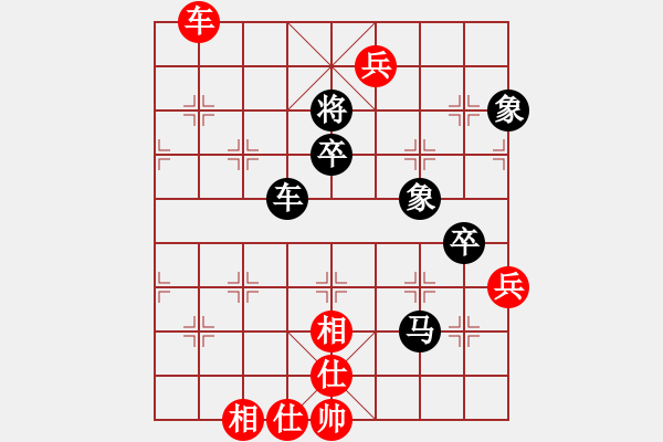 象棋棋譜圖片：火舞(日帥)-和-外白渡橋(月將) - 步數(shù)：90 