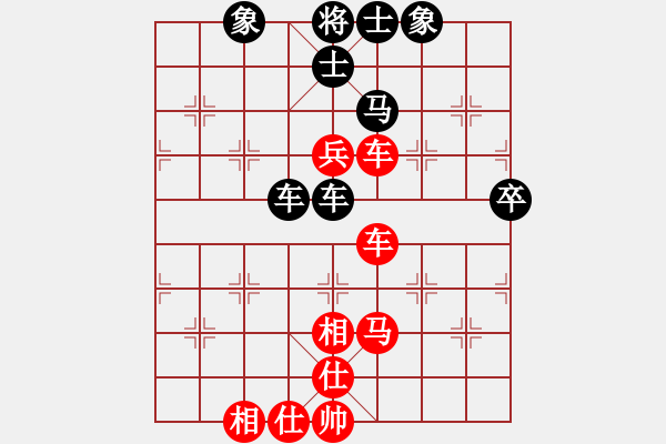 象棋棋谱图片：彭柔安 先和 李思谊 - 步数：100 