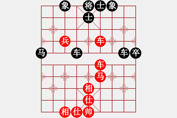 象棋棋谱图片：彭柔安 先和 李思谊 - 步数：110 