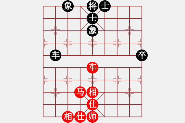 象棋棋谱图片：彭柔安 先和 李思谊 - 步数：130 