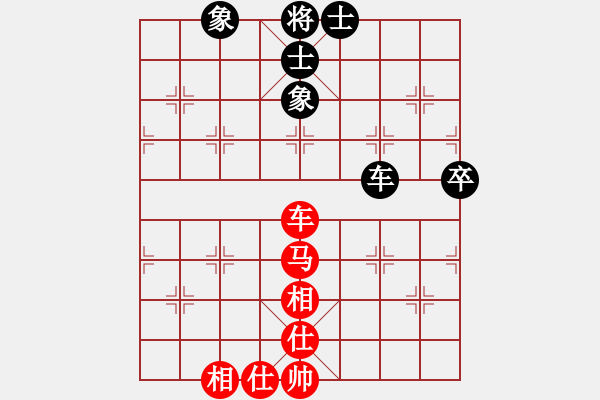 象棋棋谱图片：彭柔安 先和 李思谊 - 步数：138 