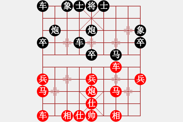 象棋棋谱图片：彭柔安 先和 李思谊 - 步数：30 