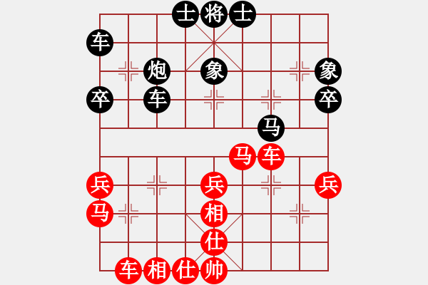 象棋棋谱图片：彭柔安 先和 李思谊 - 步数：40 
