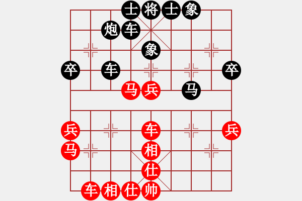 象棋棋谱图片：彭柔安 先和 李思谊 - 步数：50 