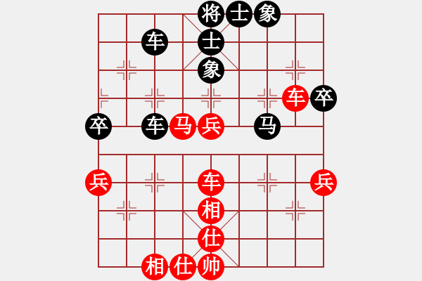 象棋棋谱图片：彭柔安 先和 李思谊 - 步数：60 