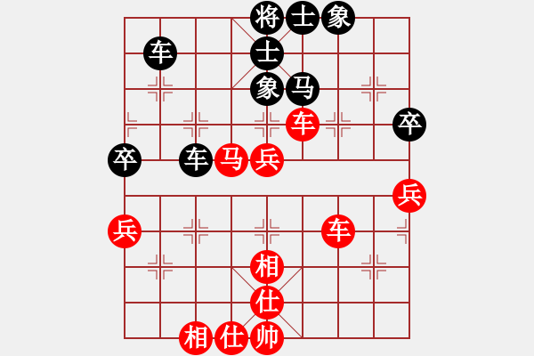 象棋棋谱图片：彭柔安 先和 李思谊 - 步数：70 