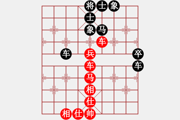 象棋棋谱图片：彭柔安 先和 李思谊 - 步数：80 