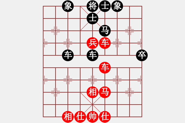 象棋棋谱图片：彭柔安 先和 李思谊 - 步数：90 