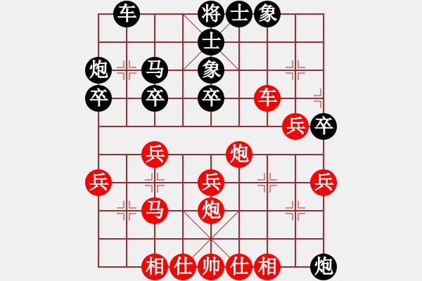 象棋棋譜圖片：林敏君 紅先負(fù) 李世東 - 步數(shù)：30 