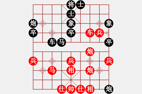 象棋棋譜圖片：林敏君 紅先負(fù) 李世東 - 步數(shù)：40 