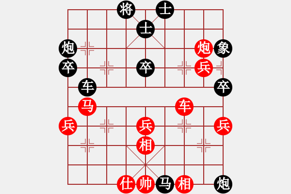 象棋棋譜圖片：林敏君 紅先負(fù) 李世東 - 步數(shù)：50 