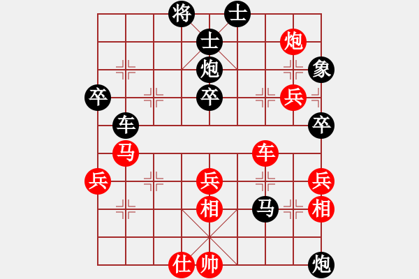 象棋棋譜圖片：林敏君 紅先負(fù) 李世東 - 步數(shù)：60 