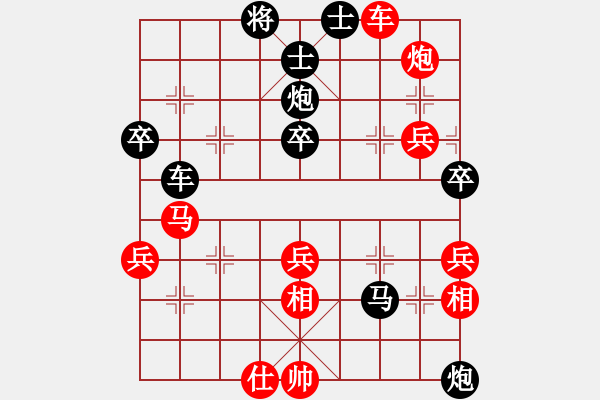 象棋棋譜圖片：林敏君 紅先負(fù) 李世東 - 步數(shù)：70 