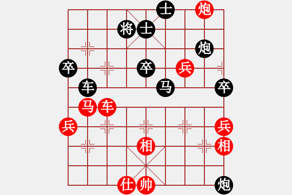 象棋棋譜圖片：林敏君 紅先負(fù) 李世東 - 步數(shù)：80 