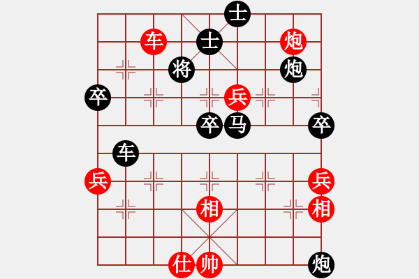 象棋棋譜圖片：林敏君 紅先負(fù) 李世東 - 步數(shù)：86 