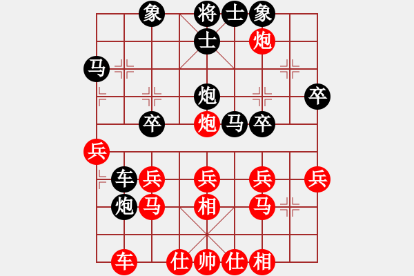 象棋棋譜圖片：漳州少兒教(9段)-勝-飛翔過河(月將) - 步數(shù)：30 