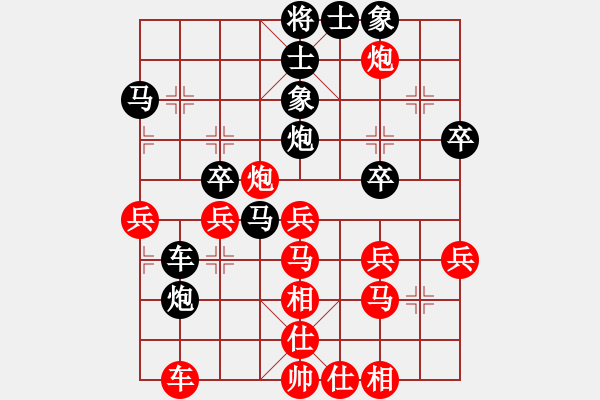 象棋棋譜圖片：漳州少兒教(9段)-勝-飛翔過河(月將) - 步數(shù)：39 