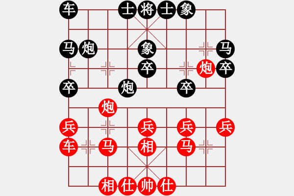 象棋棋譜圖片：閑著沒事干(9段)-和-華山對決(月將) - 步數(shù)：30 