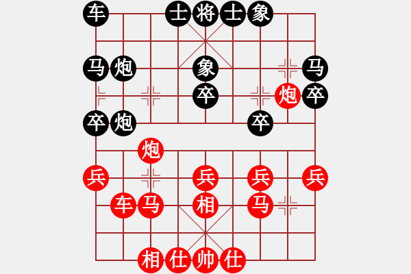 象棋棋譜圖片：閑著沒事干(9段)-和-華山對決(月將) - 步數(shù)：40 