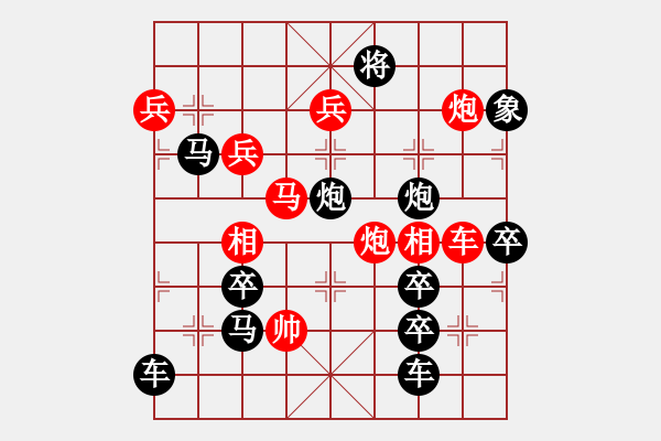 象棋棋譜圖片：【圖組（四大名著）】水滸02滸28（時鑫 試擬） - 步數(shù)：20 