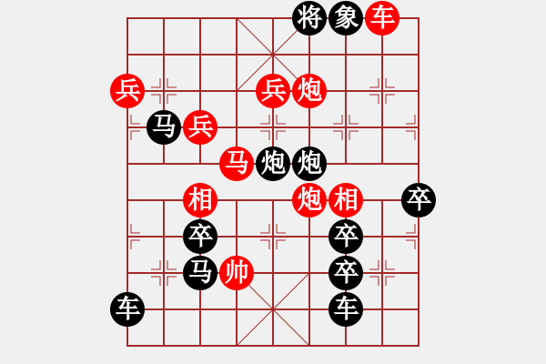 象棋棋譜圖片：【圖組（四大名著）】水滸02滸28（時鑫 試擬） - 步數(shù)：30 