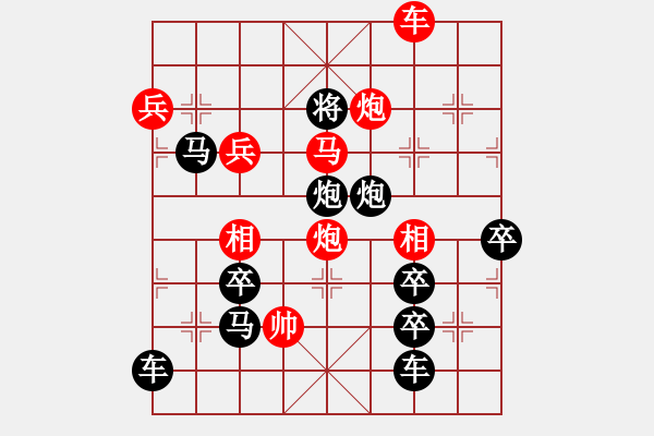 象棋棋譜圖片：【圖組（四大名著）】水滸02滸28（時鑫 試擬） - 步數(shù)：40 