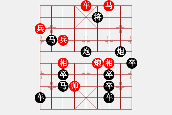 象棋棋譜圖片：【圖組（四大名著）】水滸02滸28（時鑫 試擬） - 步數(shù)：50 