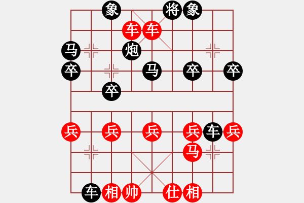 象棋棋譜圖片：得先順炮橫車破直車棄馬不打局3 - 步數(shù)：30 