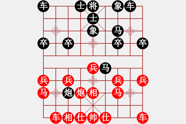 象棋棋譜圖片：韶關(guān)學(xué)院金科佑 負(fù) 韶關(guān)學(xué)院韓裕恒（03） - 步數(shù)：20 