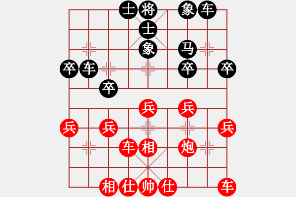 象棋棋譜圖片：韶關(guān)學(xué)院金科佑 負(fù) 韶關(guān)學(xué)院韓裕恒（03） - 步數(shù)：30 