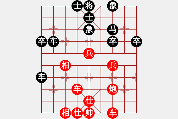 象棋棋譜圖片：韶關(guān)學(xué)院金科佑 負(fù) 韶關(guān)學(xué)院韓裕恒（03） - 步數(shù)：40 