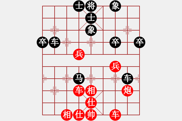 象棋棋譜圖片：韶關(guān)學(xué)院金科佑 負(fù) 韶關(guān)學(xué)院韓裕恒（03） - 步數(shù)：50 