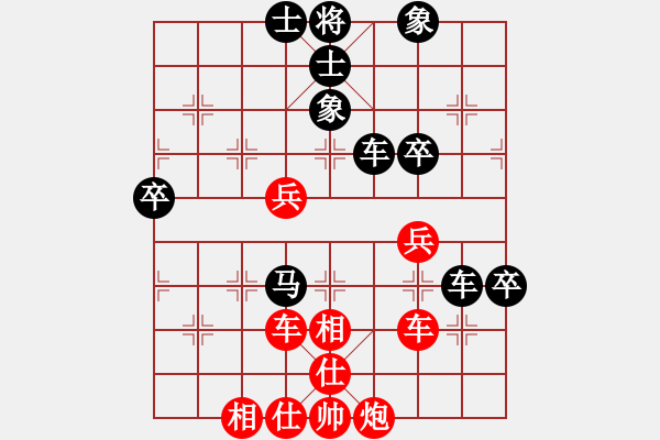 象棋棋譜圖片：韶關(guān)學(xué)院金科佑 負(fù) 韶關(guān)學(xué)院韓裕恒（03） - 步數(shù)：60 