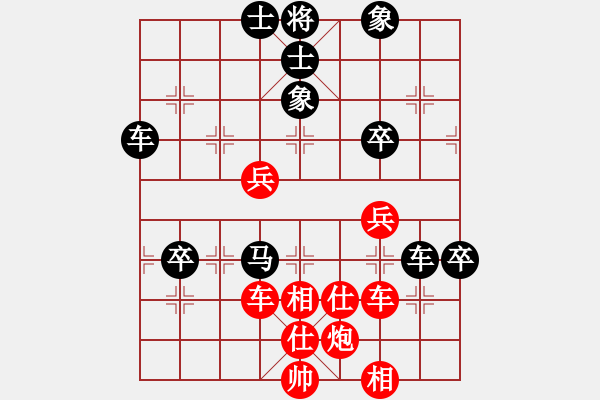 象棋棋譜圖片：韶關(guān)學(xué)院金科佑 負(fù) 韶關(guān)學(xué)院韓裕恒（03） - 步數(shù)：70 