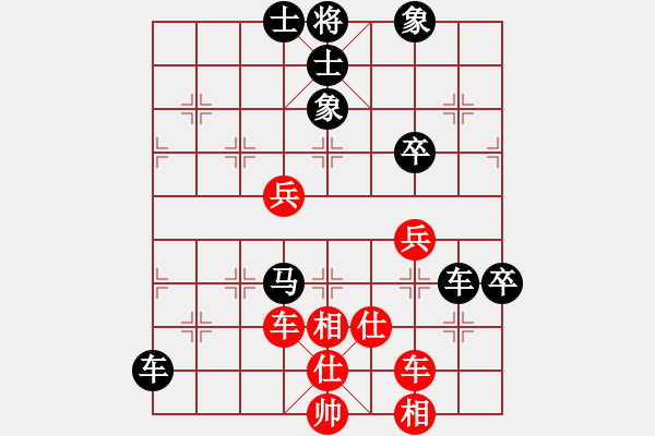 象棋棋譜圖片：韶關(guān)學(xué)院金科佑 負(fù) 韶關(guān)學(xué)院韓裕恒（03） - 步數(shù)：80 