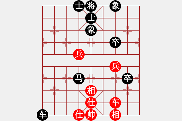 象棋棋譜圖片：韶關(guān)學(xué)院金科佑 負(fù) 韶關(guān)學(xué)院韓裕恒（03） - 步數(shù)：90 