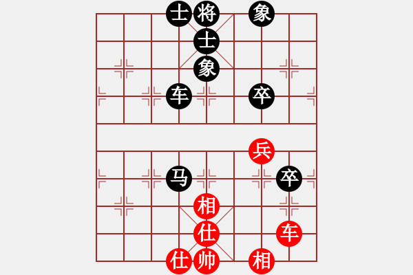 象棋棋譜圖片：韶關(guān)學(xué)院金科佑 負(fù) 韶關(guān)學(xué)院韓裕恒（03） - 步數(shù)：94 