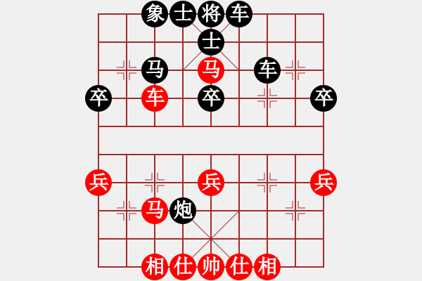 象棋棋譜圖片：飛渡時空[紅] -VS- 飛渡時空[黑] - 步數(shù)：40 