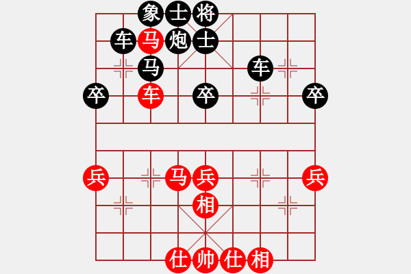 象棋棋譜圖片：飛渡時空[紅] -VS- 飛渡時空[黑] - 步數(shù)：48 