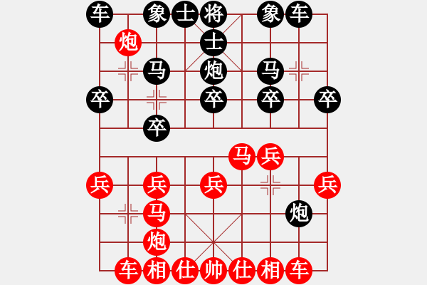 象棋棋譜圖片：蔣全勝     先勝 趙慶閣     - 步數(shù)：20 