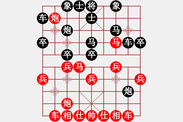 象棋棋譜圖片：蔣全勝     先勝 趙慶閣     - 步數(shù)：30 