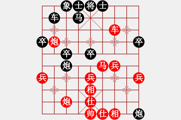 象棋棋譜圖片：蔣全勝     先勝 趙慶閣     - 步數(shù)：50 