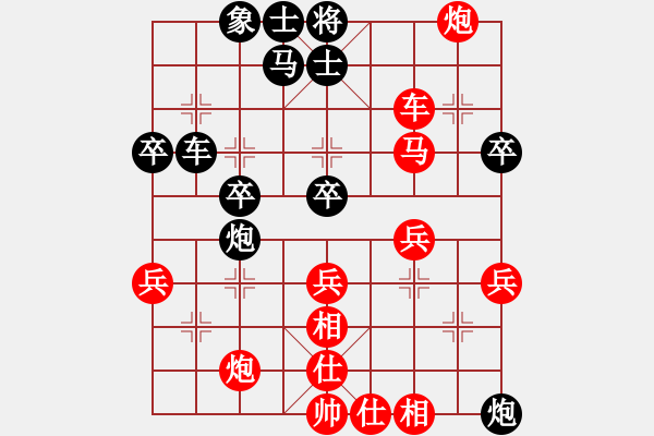 象棋棋譜圖片：蔣全勝     先勝 趙慶閣     - 步數(shù)：55 