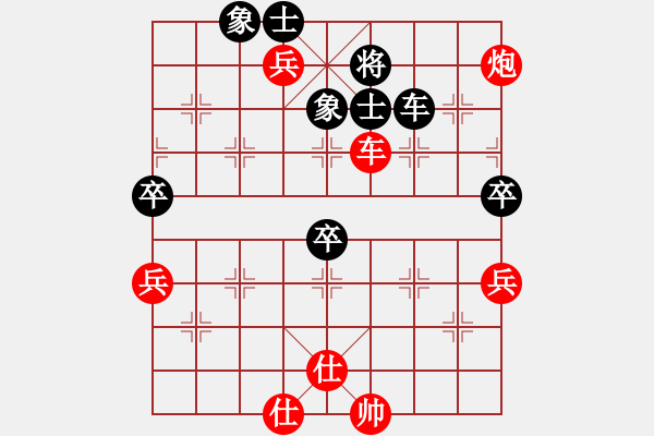 象棋棋譜圖片：加藤拓海 運動交織 - 步數(shù)：110 