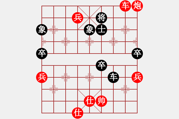 象棋棋譜圖片：加藤拓海 運動交織 - 步數(shù)：130 