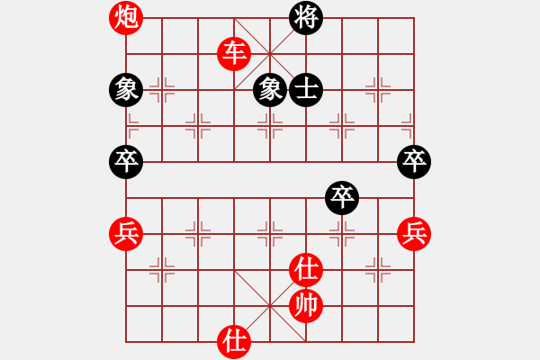 象棋棋譜圖片：加藤拓海 運動交織 - 步數(shù)：140 