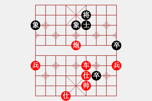 象棋棋譜圖片：加藤拓海 運動交織 - 步數(shù)：150 